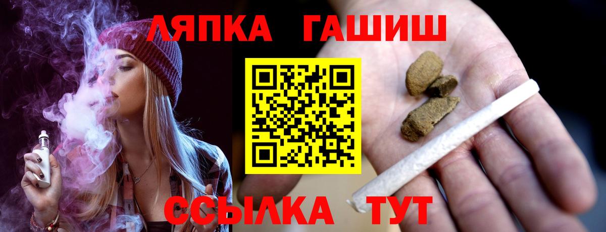 Гашиш 40% ТГК Краснокаменск