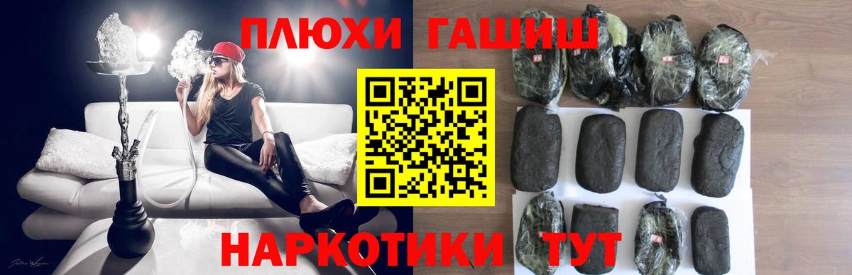 ГАШИШ ice o lator  как найти наркотики  Краснокаменск  ГАШИШ Изолятор  Вход с VPN 