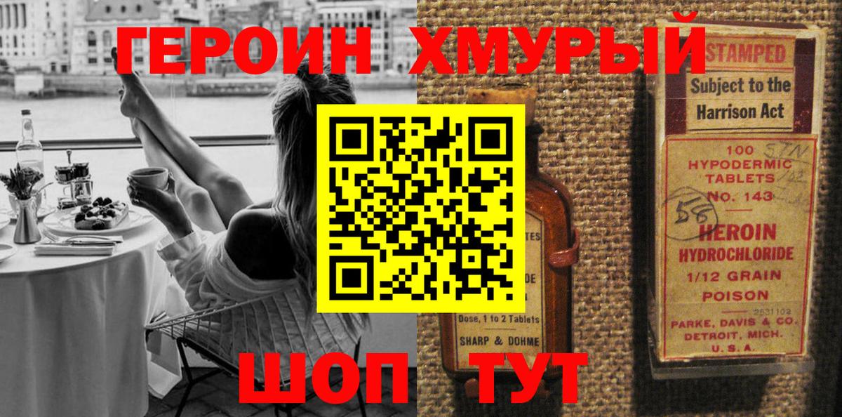 NBOMe  Кокаин  ЭКСТАЗИ  APVP СК   Краснокаменск  Вход с VPN  МЕФ кристаллы  МАРИХУАНА 