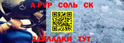 кокаин перу Камышлов