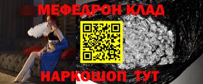 кокаин перу Камышлов