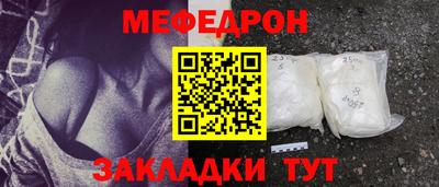 кокаин перу Камышлов