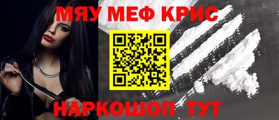 кокаин перу Камышлов