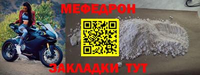 кокаин перу Камышлов