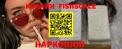 кокаин перу Камышлов