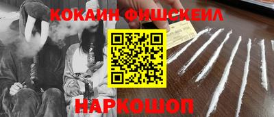 альфа пвп Кандалакша