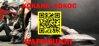 альфа пвп Кандалакша