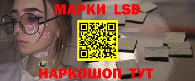 кокаин перу Камышлов