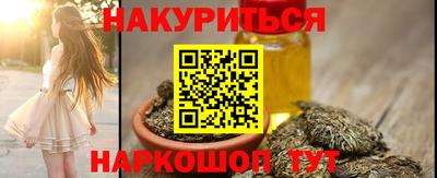 кокаин перу Камышлов