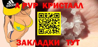 дурь Канаш