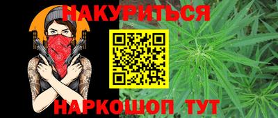 кокаин перу Камышлов
