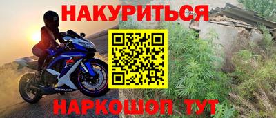 дурь Канаш