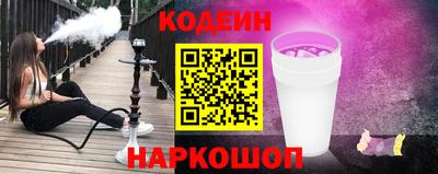 альфа пвп Кандалакша