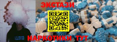 кокаин перу Камышлов
