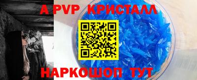 кокаин перу Камышлов