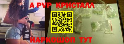 альфа пвп Кандалакша