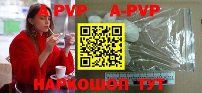 дурь Канаш