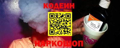 кокаин перу Камышлов