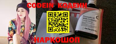 кокаин перу Камышлов