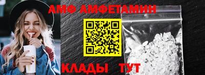 кокаин перу Камышлов