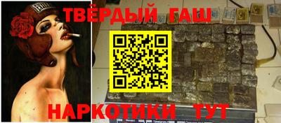 кокаин перу Камышлов