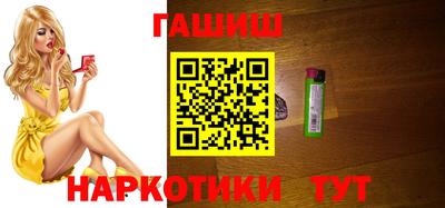 кокаин перу Камышлов