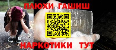 альфа пвп Кандалакша