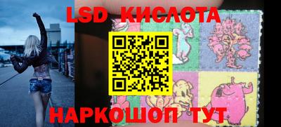 кокаин перу Камышлов
