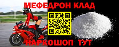 альфа пвп Кандалакша