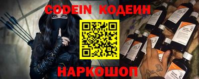 альфа пвп Кандалакша