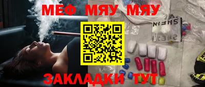 альфа пвп Кандалакша