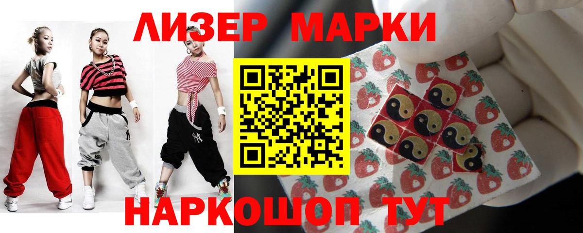 LSD-25 экстази ecstasy  Вход с VPN  LSD-25 экстази  Краснокаменск  ЛСД экстази кислота 