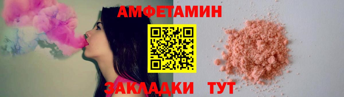 МЕТАМФЕТАМИН кристалл Краснокаменск
