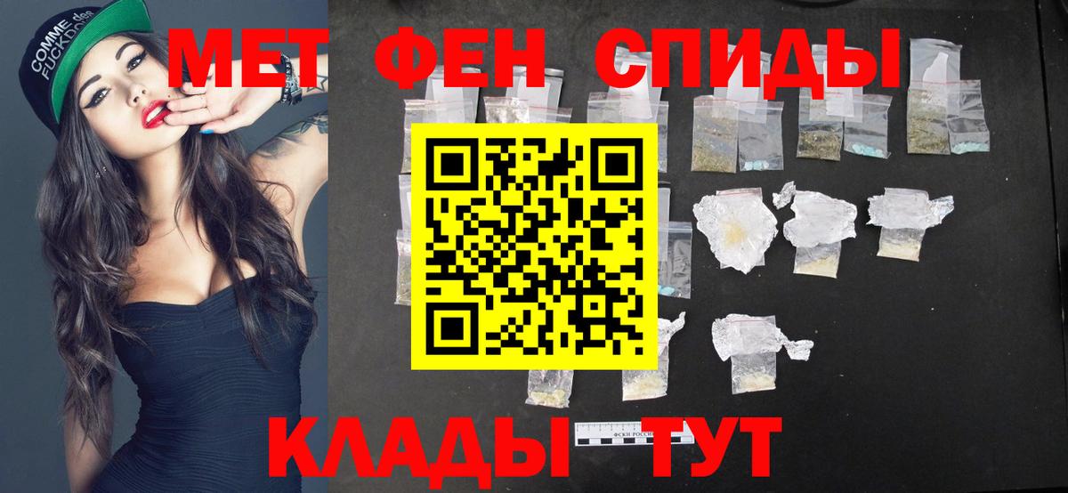 Первитин пудра  Вход с VPN  Первитин пудра  Краснокаменск 
