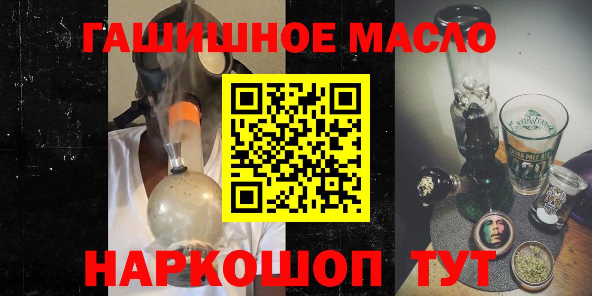 ТГК Wax Краснокаменск