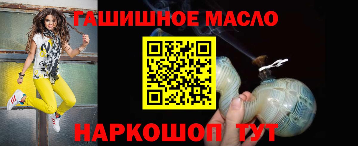 KRAKEN ССЫЛКА  Дистиллят ТГК THC oil  Краснокаменск  наркотики  Вход с VPN  ТГК гашишное масло 