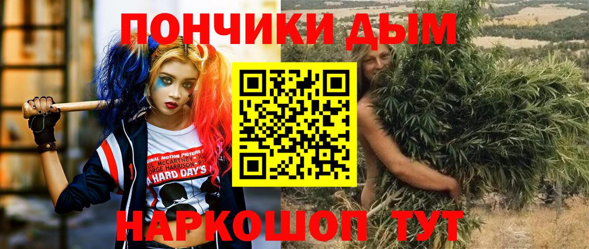 Краснокаменск  Каннабис SATIVA & INDICA  Конопля конопля  Бошки Шишки OG Kush  Вход с VPN  Бошки Шишки планчик 